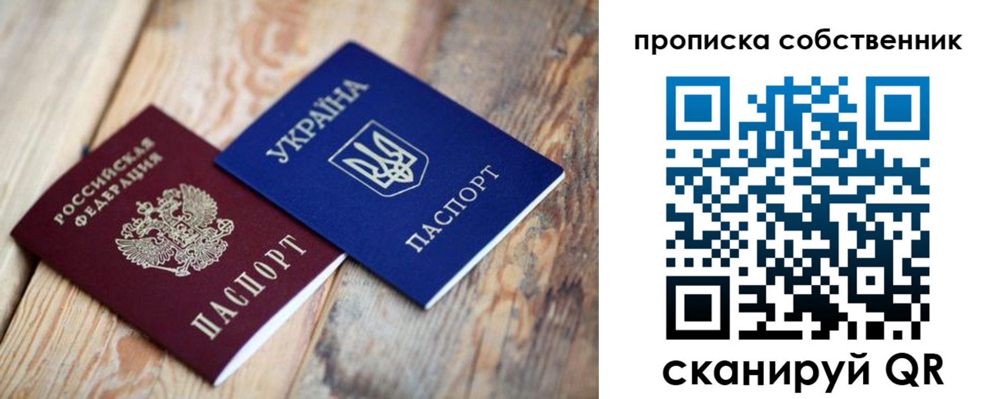 прописка поиск в Кеми