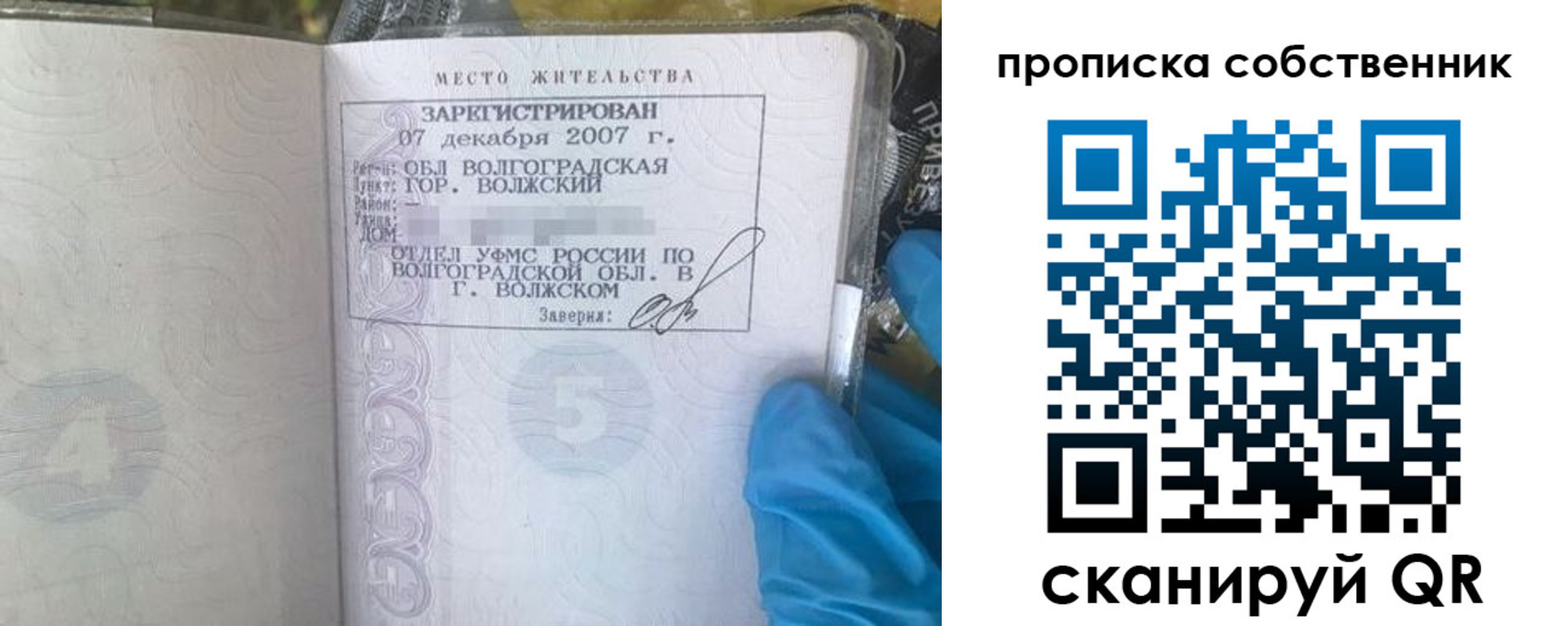 регистрация для дет. сада в Кеми