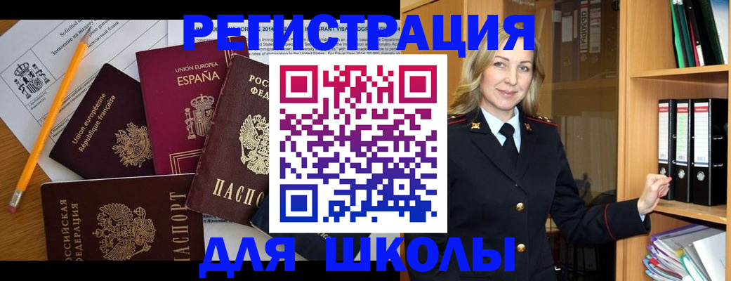 прописка для военкомата в Кеми