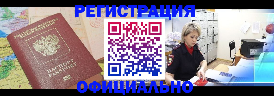 регистрация для школы в Кеми